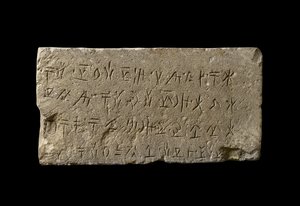 Inscrição de Eteocypriot Cyprosyllabic (4 linhas) na laje de pedra, c.480-310 BC